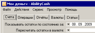Закладки AbilityCash
